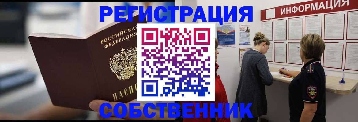 регистрация для дет. сада в Дагестанских Огнях