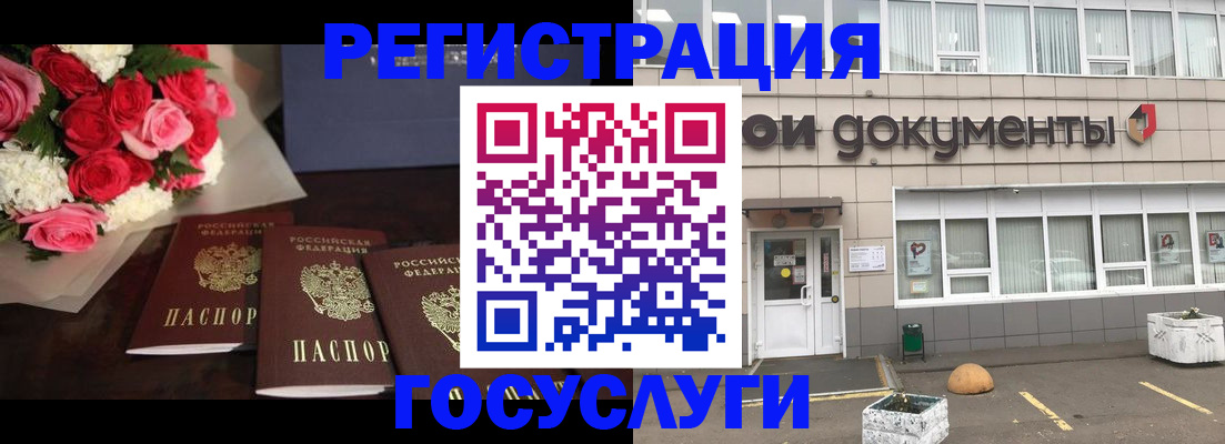 миграционный учет в Дагестанских Огнях