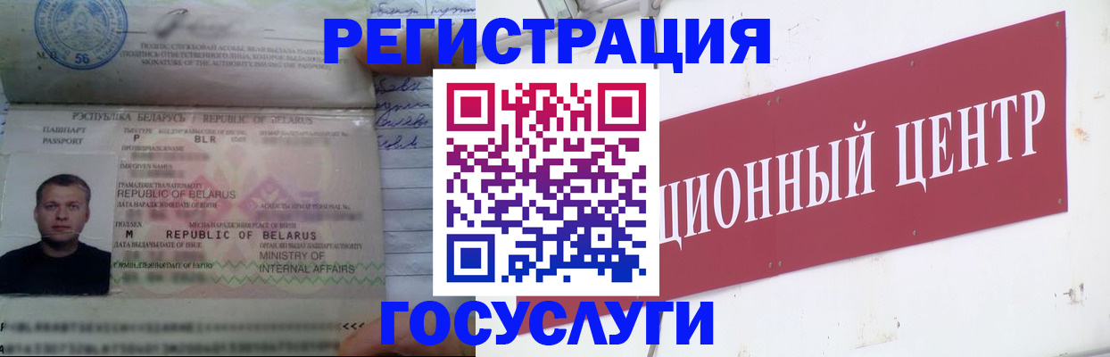 временная регистрация недорого в Дагестанских Огнях