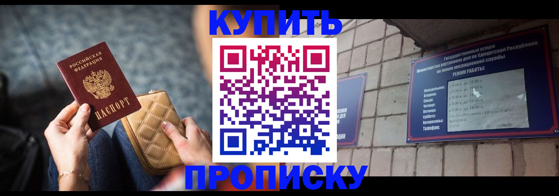 регистрация для дет. сада в Дагестанских Огнях